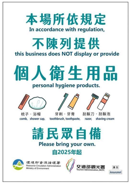 台中 富盛商旅酒店 外观 照片