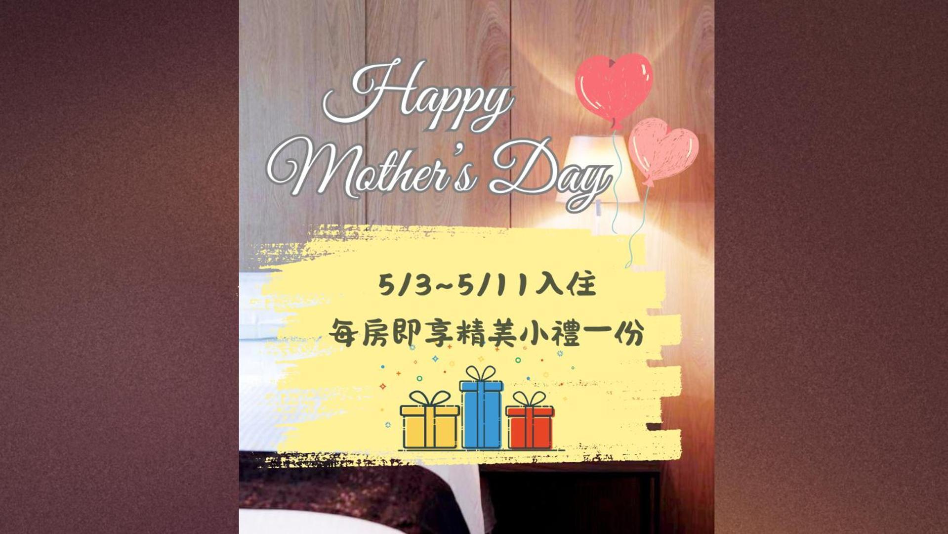 台中 富盛商旅酒店 外观 照片